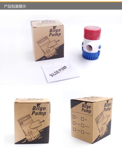bilge pump 500 1